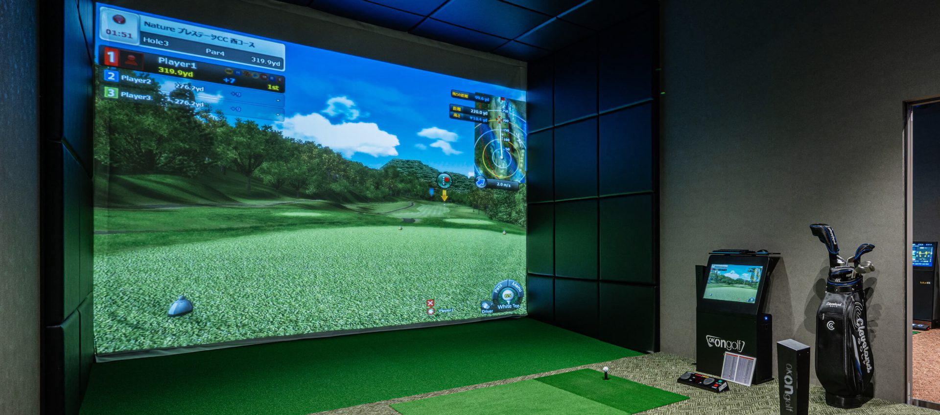 最先端シミュレーター