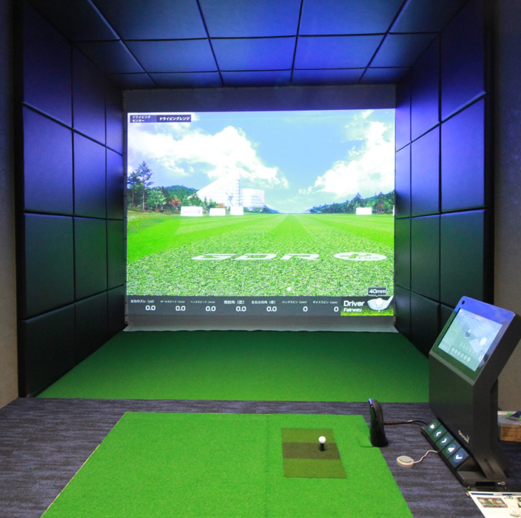 最先端シミュレーター