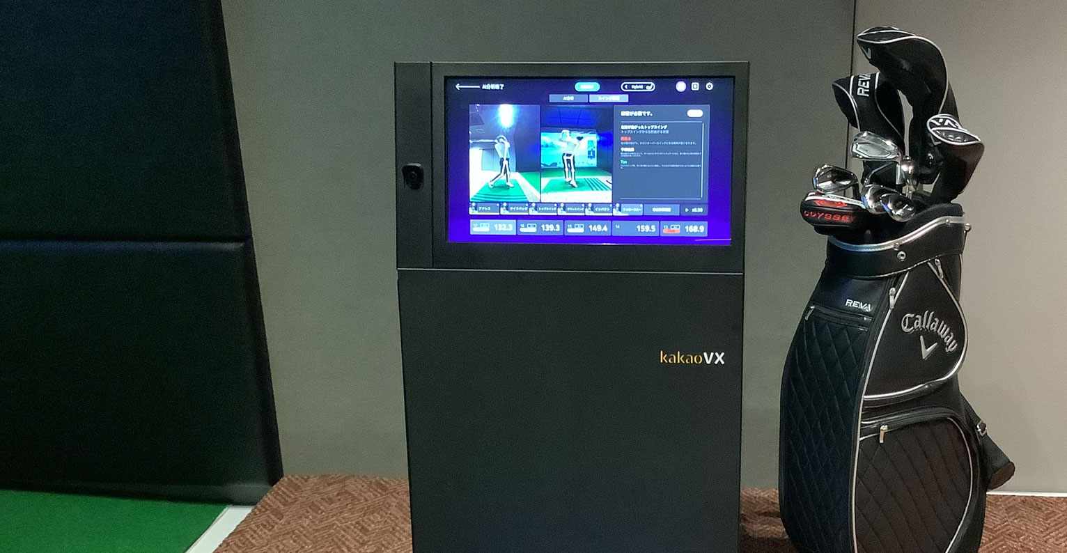 個室ブース　シミュレーター　KaKaoVX